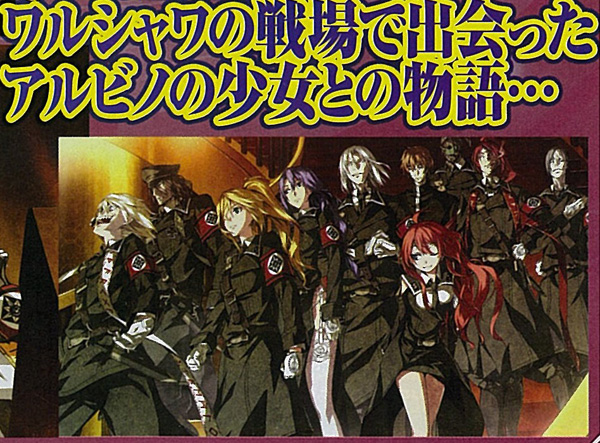 Dies irae ～Interview with Kaziklu Bey～