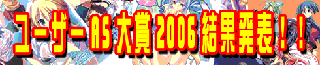 light公式ユーザーAS大賞開催中!