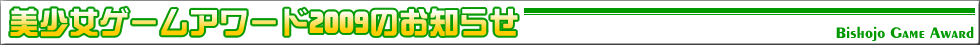 Q[A[h2009̂m点