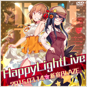Happy light Live -THE GREAT 15th- DVD