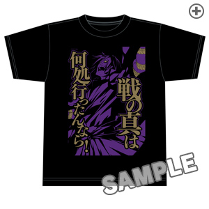 相州戦神館學園 八命陣 狩摩Tシャツ