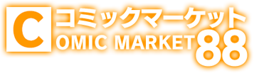 logo_comike02.png