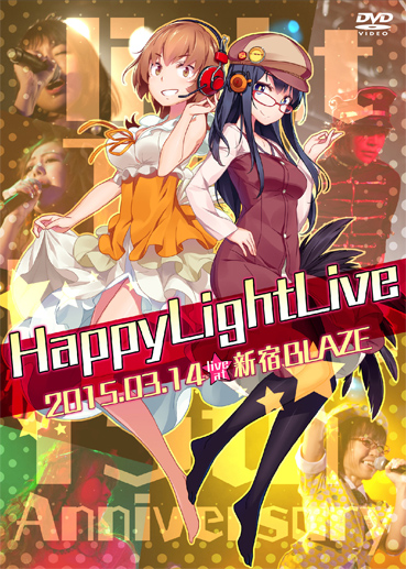 Happy light Live -THE GREAT 15th- DVDパッケージ