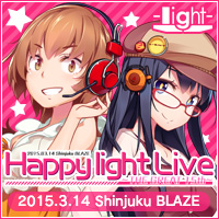 Happy light Live ～THE GREAT 15th～