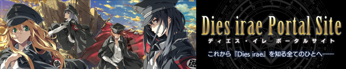 Dies irae Portal Site