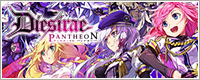 Dies irae Pantheon