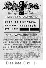 Dies irae ID�J�[�h