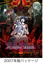 2007�N�Ńp�b�P�[�W