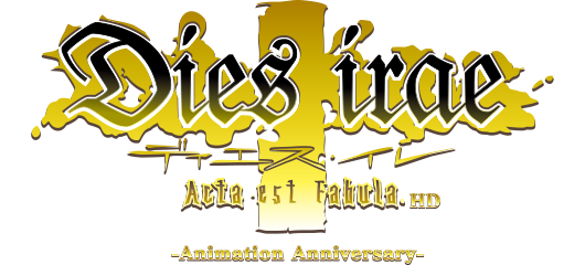 『Dies irae ～Acta est Fabula～』HD -Animation Anniversary-