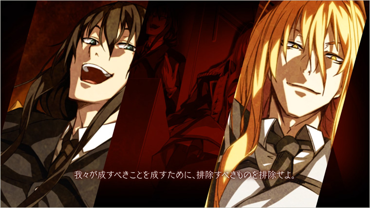 Dies irae ～Interview with Kaziklu Bey～ PV03