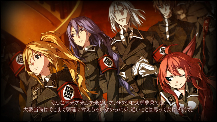 Dies irae ～Interview with Kaziklu Bey～ PV04