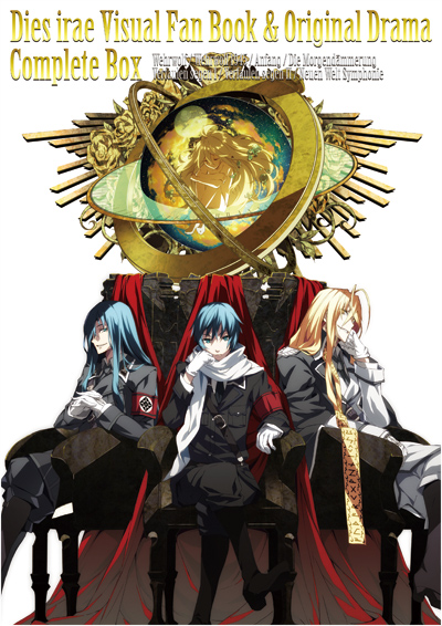 Dies irae Visual Fan Book & Original Drama Complete Box