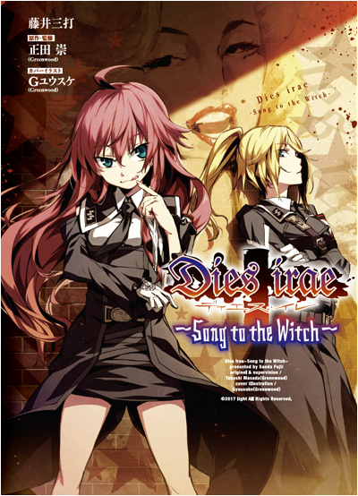 Dies irae ～Song to the Witch～