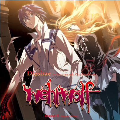 Dies irae ～Also sprach Zarathustra～ Wehrwolf