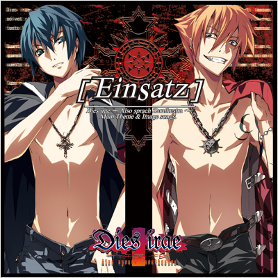 Dies irae ～Also sprach Zarathustra～ Maxi Single［Einsatz］