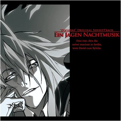 Dies irae Original Soundtrack「ein jagen Nachtmusik」