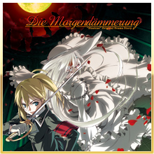 Dies irae ドラマCD「Die Morgendämmerung」