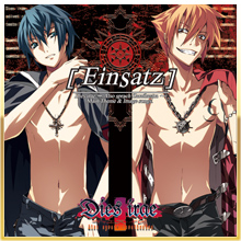 Dies irae ～Also sprach Zarathustra～ Maxi Single［Einsatz］