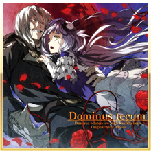 Dies irae ～Interview with Kaziklu Bey～ オリジナルミニアルバム「Dominus tecum」