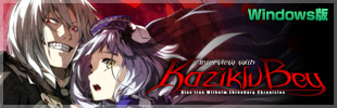 Dies irae ～Interview with Kaziklu Bey～