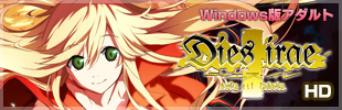 Dies irae & WORLD BOX ～Acta est Fabula～ HD