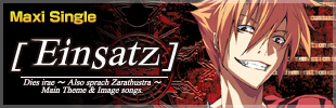 Dies irae ～Also sprach Zarathustra～ Maxi Single［Einsatz］