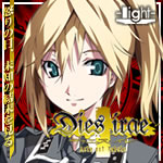 “Dies irae～Acta est Fabula～応援中！