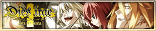Dies irae～Acta est Fabula～