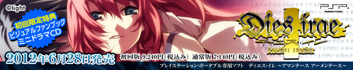 Dies irae ～Amantes amentes～応援中！