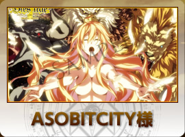 ASOBITCITY様