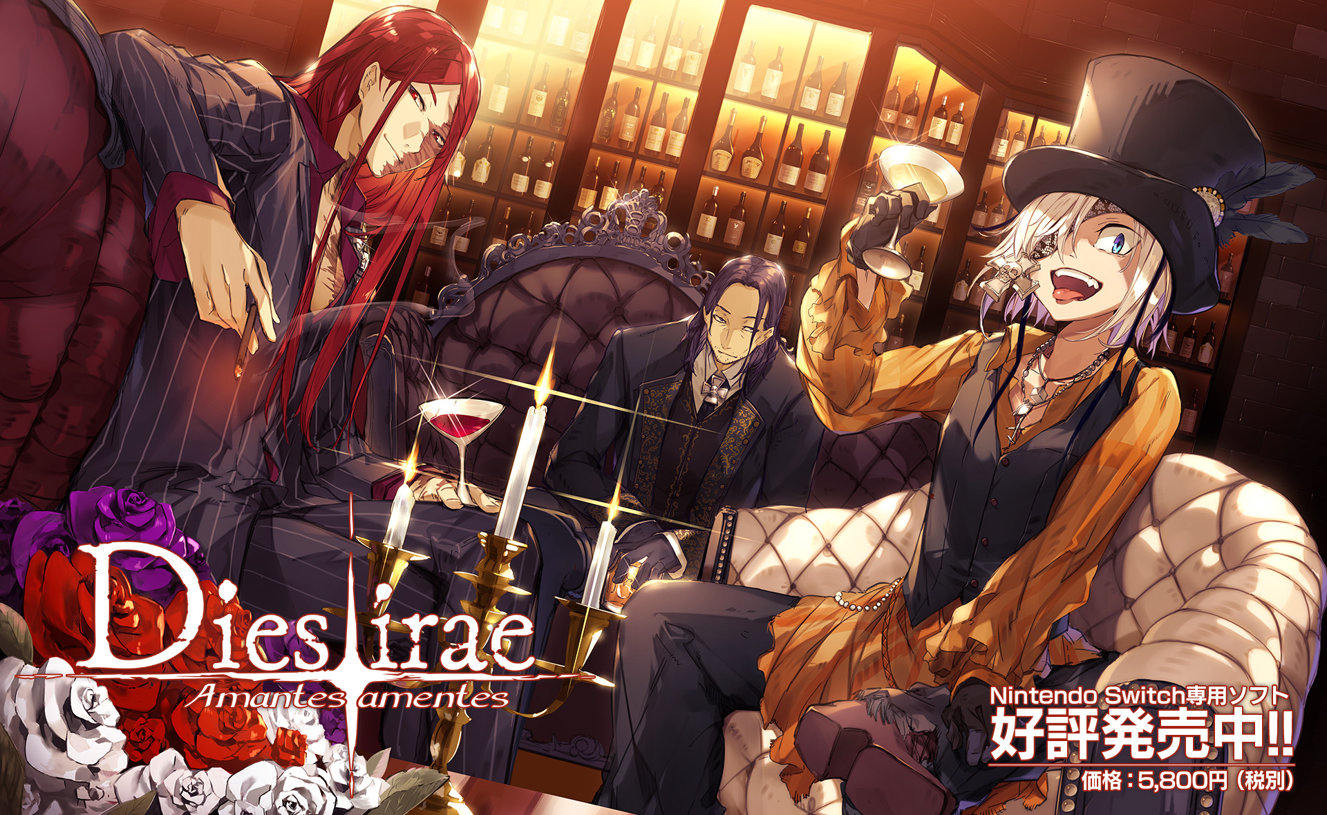 Dies Irae Amantes Amentes For Nintendo Switch