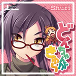 “さかここ”シリーズ第二弾！『どんちゃんがきゅ～』応援中！