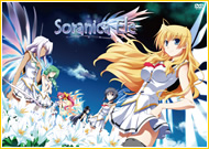 Soranica Ele（ソラニカ エレ）