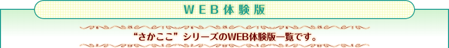 WEB̌