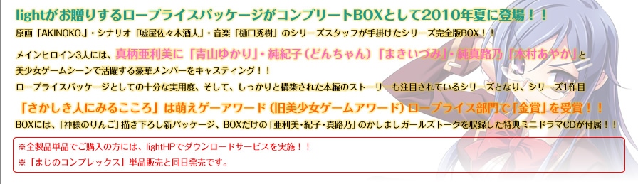 light肷郍[vCXpbP[WRv[gBOXƂ2010NĂɓoII