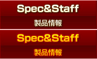 Spec&Staff