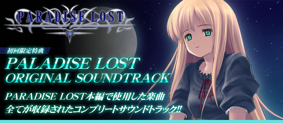 PARADISE LOST ORIGINAL SOUNDTRACK