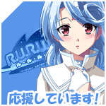 lightの『R.U.R.U.R』応援中・・ border=