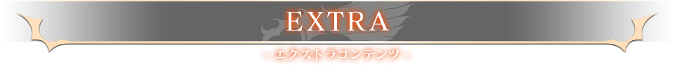 EXTRA