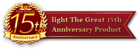 light The Great 15th Anniversary Product