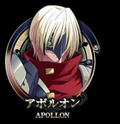 アポルオン