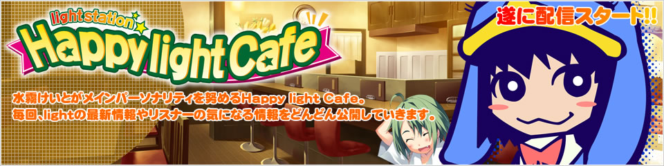 Happy light Cafe