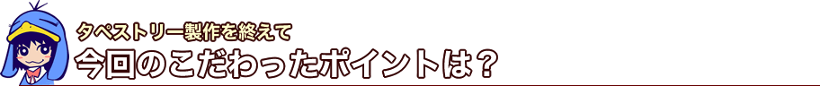 どんちゃんがきゅ～ってどんなゲーム？