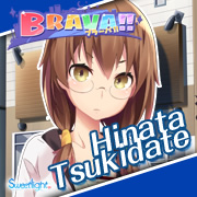 BRAVA!!桪