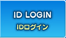 ID LOGIN