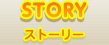 STORY