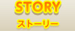 STORY